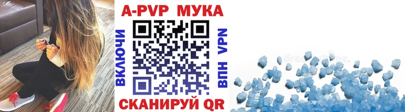 OMG маркетплейс  Петушки  это формула  где купить   Alpha PVP VHQ 
