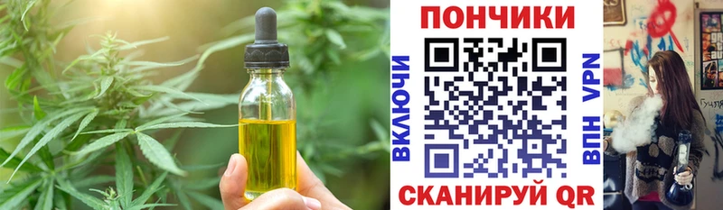 Печенье с ТГК марихуана  Петушки 