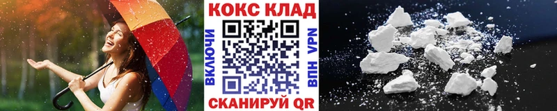 Кокаин Columbia  Петушки 