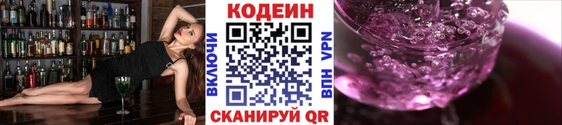hydra как зайти  Петушки  Codein Purple Drank  закладки 