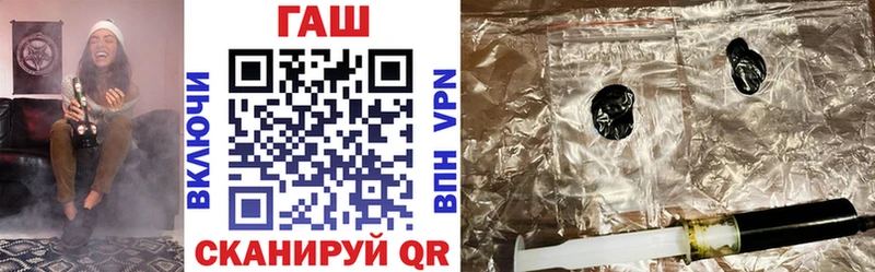 как найти наркотики  ссылка на мегу сайт  ГАШ Изолятор  Петушки 