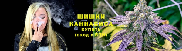 марихуана Армянск