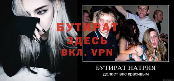 марихуана Армянск