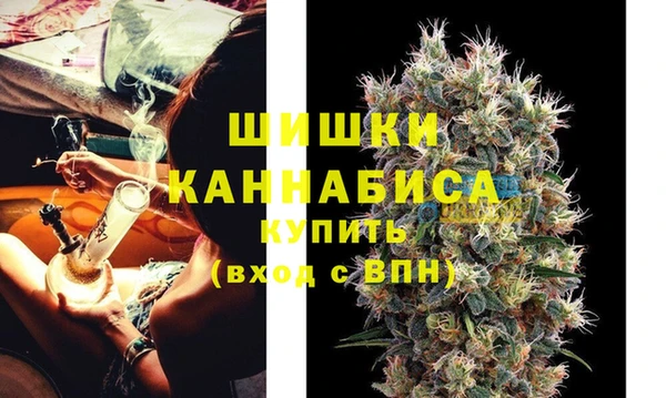 каннабис Арсеньев