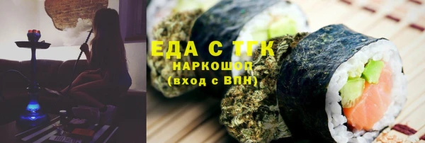 марихуана Армянск