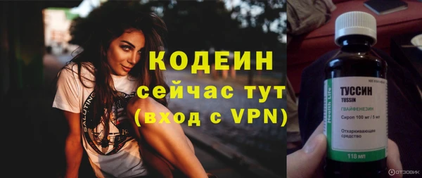 марихуана Армянск