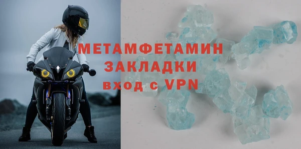 марихуана Армянск
