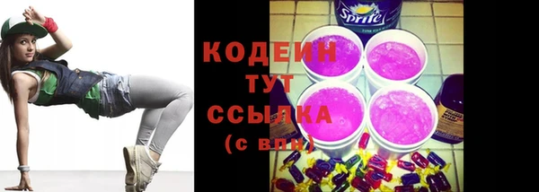 марихуана Армянск