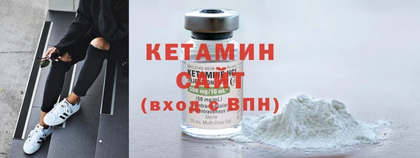 марихуана Армянск