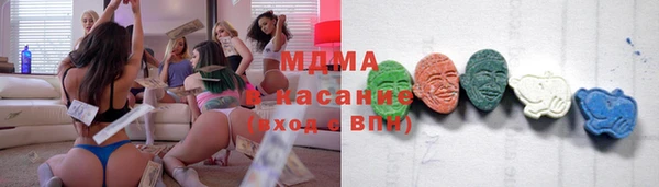 марихуана Армянск