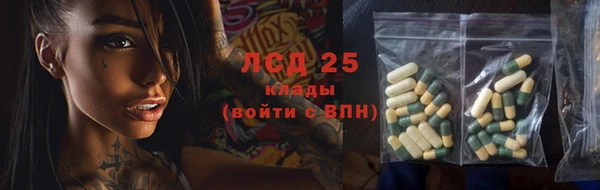 каннабис Арсеньев