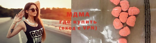 марихуана Армянск