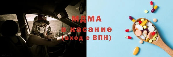 каннабис Арсеньев