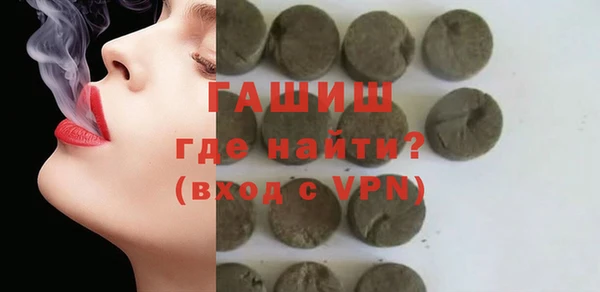 бошки Аркадак