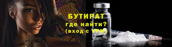 каннабис Арсеньев