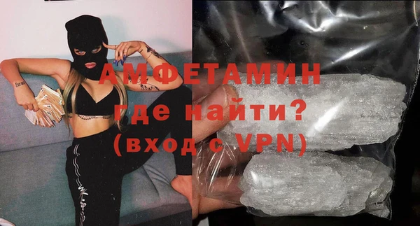 марихуана Армянск