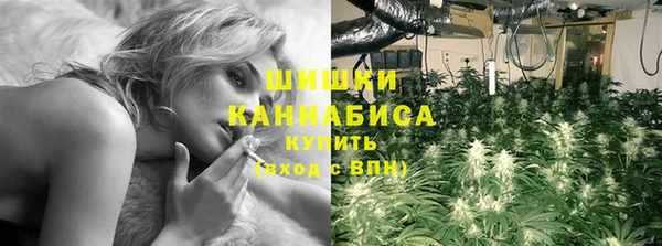 каннабис Арсеньев