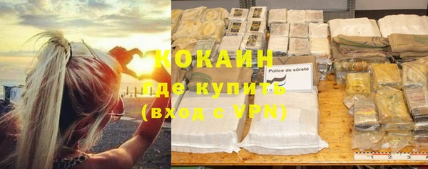 марихуана Армянск
