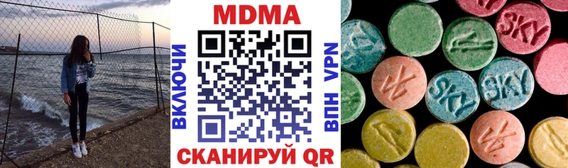 МДМА молли магазин продажи наркотиков Петушки