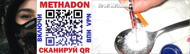 блэк спрут онион  Петушки  МЕТАДОН VHQ 