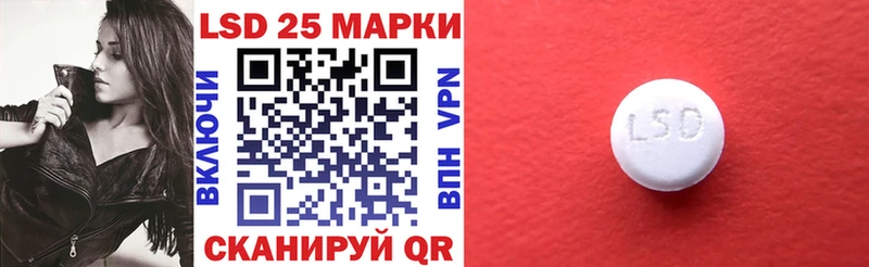 Марки 25I-NBOMe 1500мкг hydra сайт Петушки
